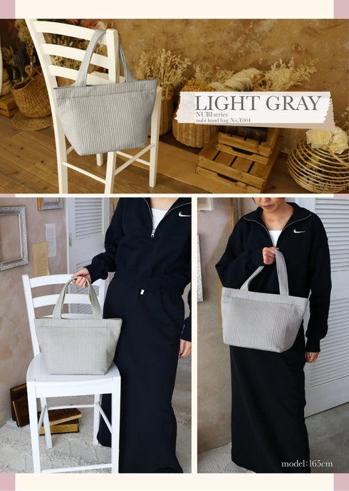 【小ぶりで大容量】 NUBI ハンドバッグ 【T004】