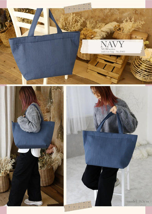 【マザーズバッグにもおすすめ】 NUBI トートバッグ 【T005】