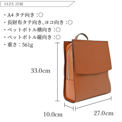 CRUST A4対応 シティリュック 【a0023】