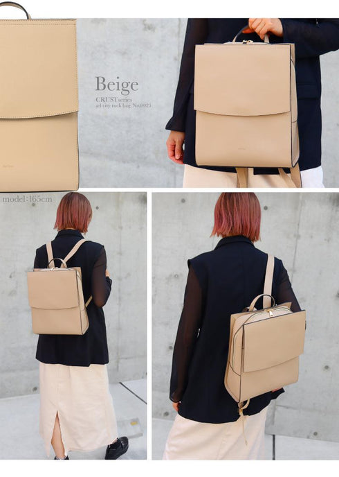 CRUST A4対応 シティリュック 【a0023】