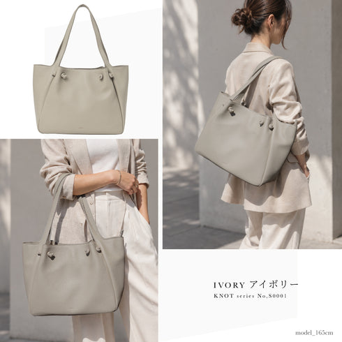【柔らかさを纏うBAG】 KNOT トートバッグ S0001