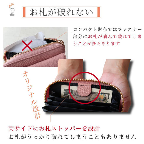SEMO コンパクトウォレット 【t003】