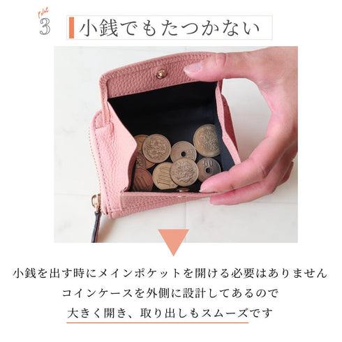 SEMO コンパクトウォレット 【t003】