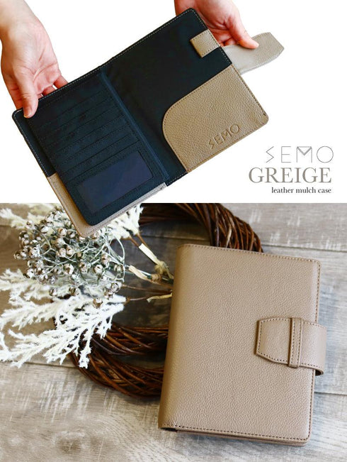 SEMO 母子手帳・お薬手帳ケース 【t001】